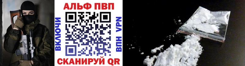 Купить наркоту Цивильск APVP  ГАШ  МЕТАДОН  Каннабис 