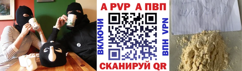A PVP Crystall  МЕГА как войти  Цивильск  магазин  наркотиков 