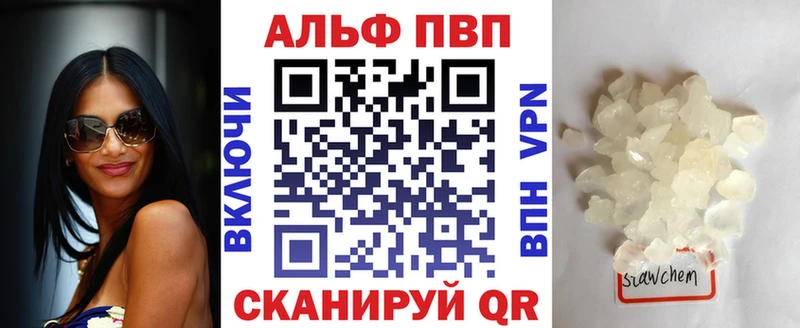 APVP VHQ Цивильск