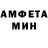 АМФЕТАМИН Розовый Kropka N