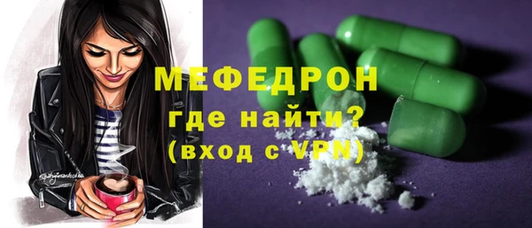 гашишное масло Саяногорск