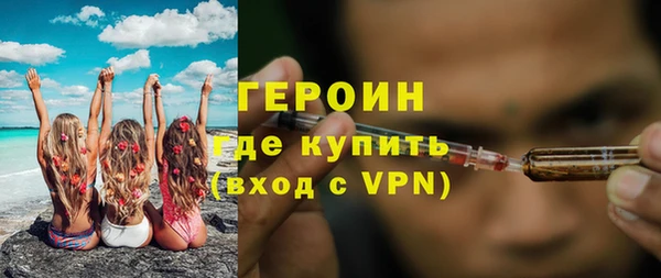 героин Липки