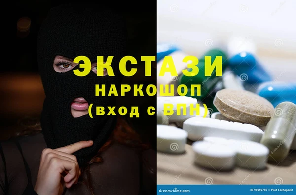 мяу мяу кристалл Лиски