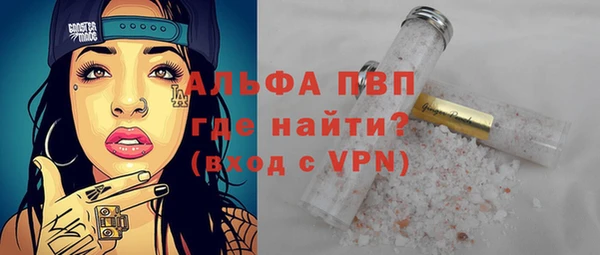 мяу мяу кристалл Лиски