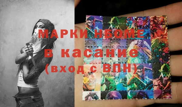 героин Липки