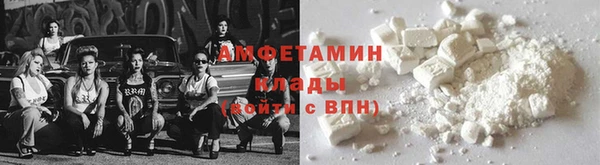 мяу мяу кристалл Лиски