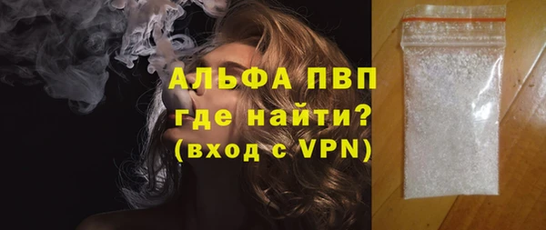 сатива Верхний Тагил