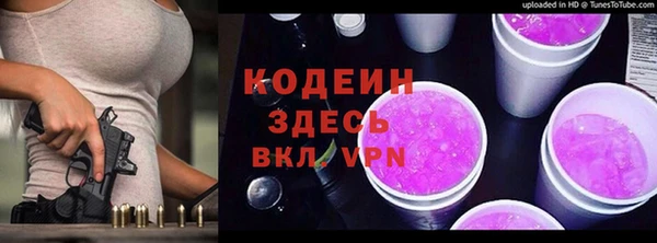 мяу мяу кристалл Лиски