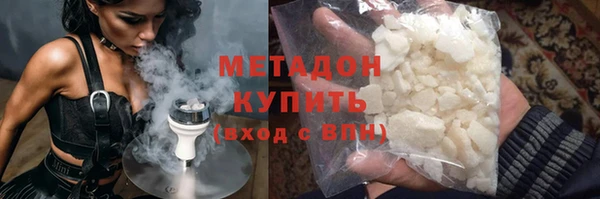 мяу мяу кристалл Лиски