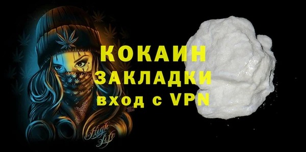 кокаин Лихославль