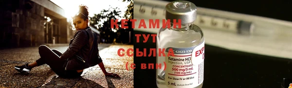 мяу мяу кристалл Лиски