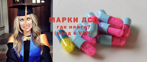 мяу мяу кристалл Лиски