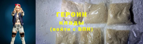 кокаин Лихославль
