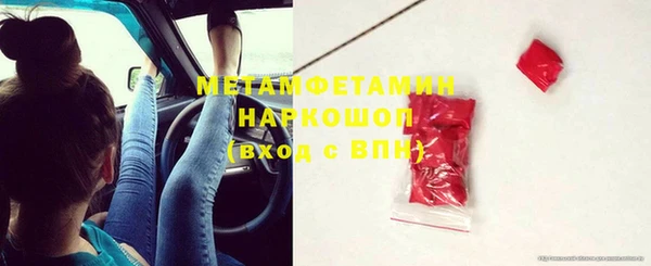 мяу мяу кристалл Лиски