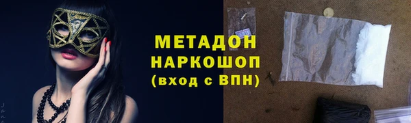 мяу мяу кристалл Лиски