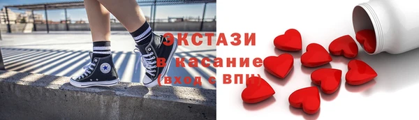 мяу мяу кристалл Лиски