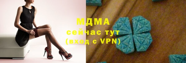 мяу мяу кристалл Лиски