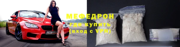 мяу мяу кристалл Лиски