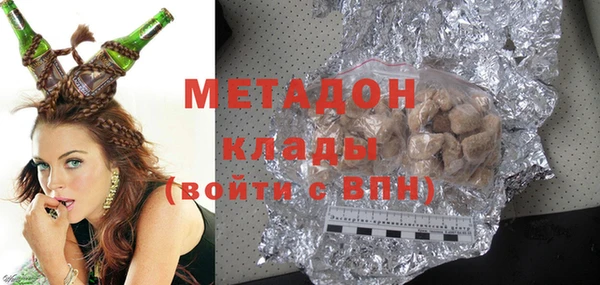 кокаин Лихославль