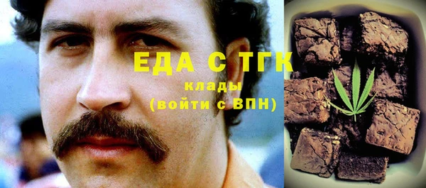 кокаин Лихославль
