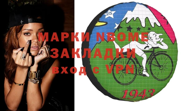 мяу мяу кристалл Лиски