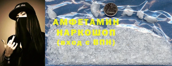 кокаин Лихославль