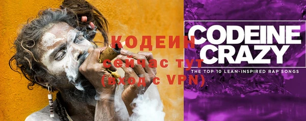кокаин Лихославль
