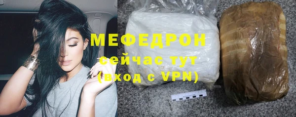 метамфетамин Верея