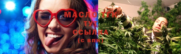 мяу мяу кристалл Лиски