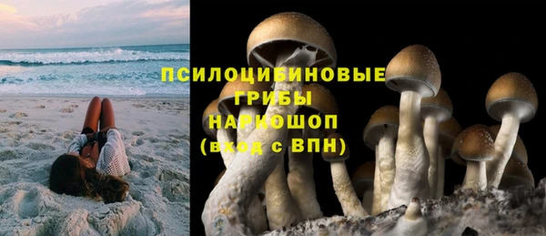 кокаин Лихославль