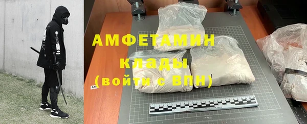 мяу мяу кристалл Лиски