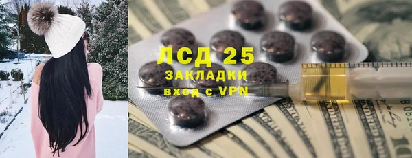 мяу мяу кристалл Лиски