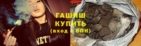 героин Липки