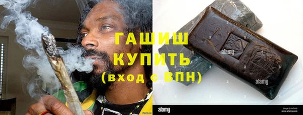 метамфетамин Верея