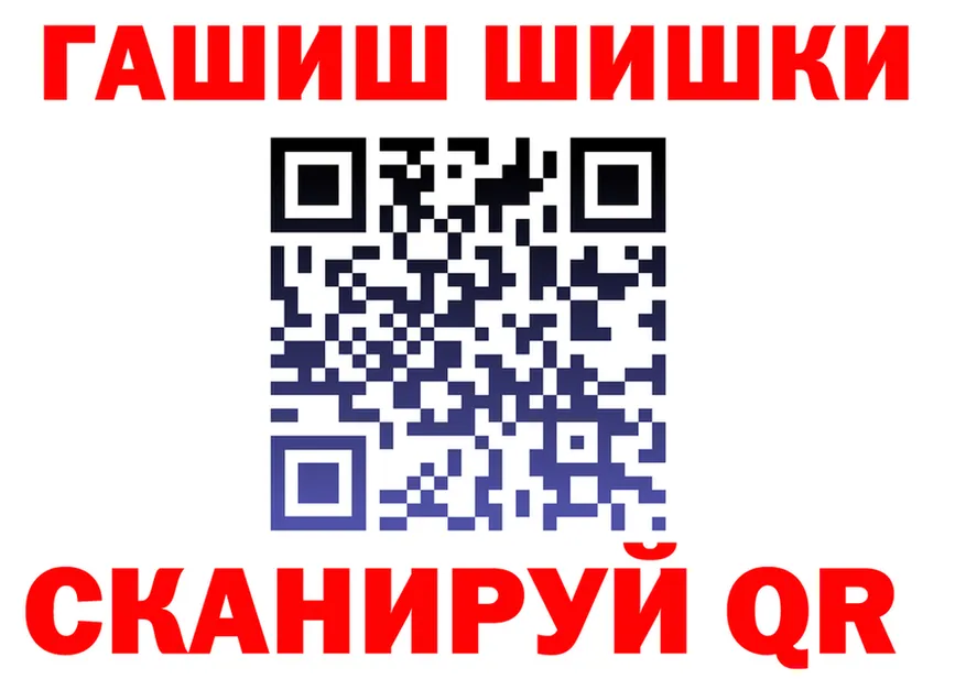 ГАШ Изолятор ONION дарк нет блэк спрут Цивильск