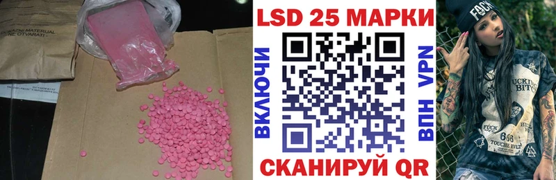 Лсд 25 экстази ecstasy  Цивильск 