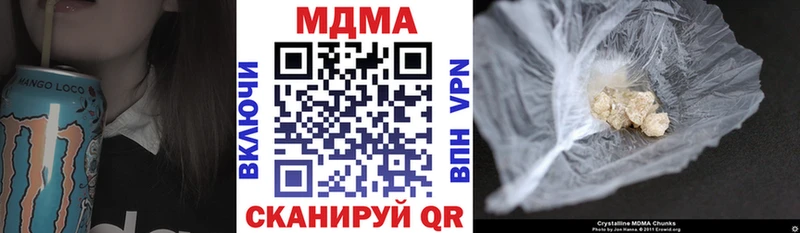 как найти   Цивильск  MEGA зеркало  MDMA молли 