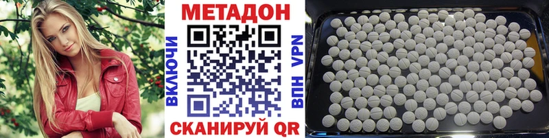 где купить наркоту  Цивильск  МЕТАДОН белоснежный 