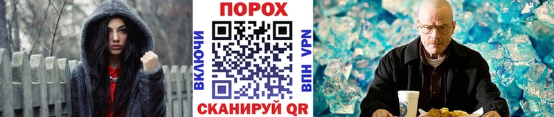 МЕТАМФЕТАМИН витя  Цивильск 