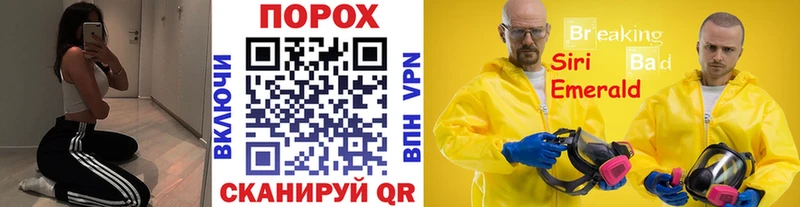 Первитин Methamphetamine Цивильск